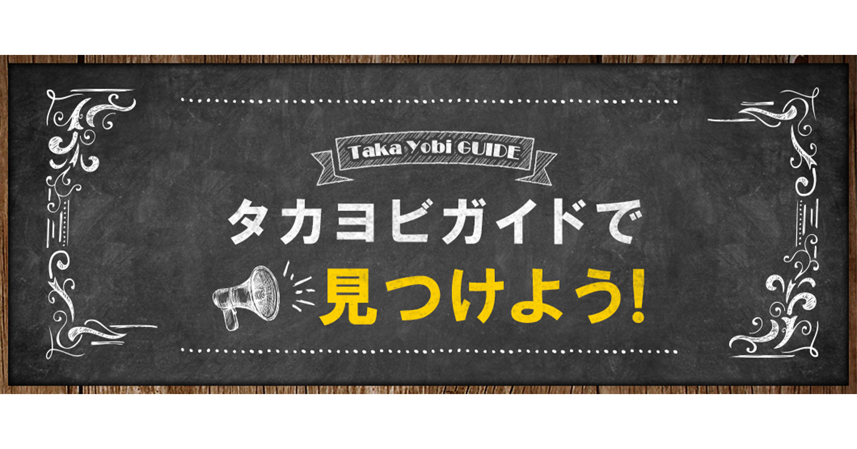 公式サイト掲載の写真 1